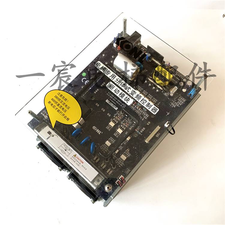 康力电梯一体机变频器 kls-mdd-01a-4011h/kls-mcd-01a原装现货