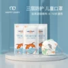 Товары от happydiary快乐日记旗舰店