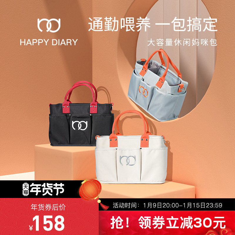 hd新款妈咪包母婴包时尚潮妈轻便外出分格小包手提斜挎可挂婴儿车