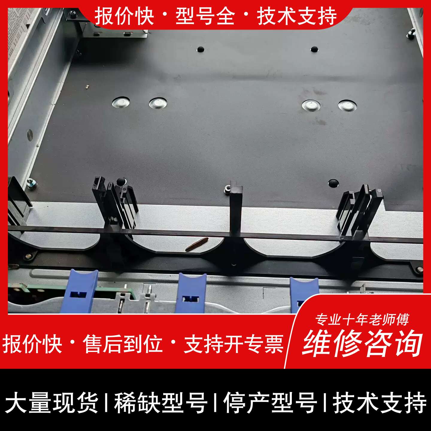 议价 维修可维修IBM3650M4伺服器，空主机壳。就没有电源。
