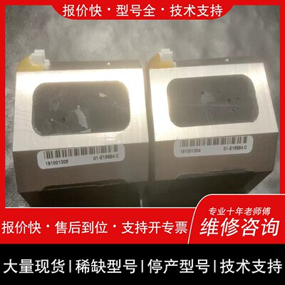 议价 维修01-E15684C线性代数马达线圈asm配件（哇别电子）