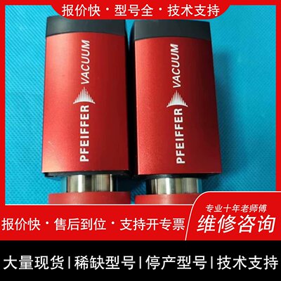 议价 维修普发真空计IKR360售，功能，PTT00140010 ~议价