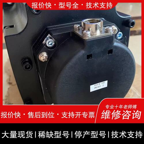 议价 维修伺服 电机 HF154BS 拆机功能正常 般