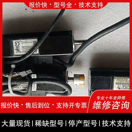 议价 维修台达100w伺服马达ECMA-C20401FS 拆机 功