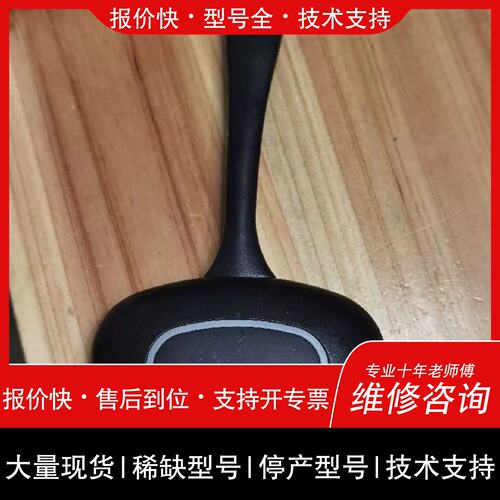 议价 维修可维修MAXHUB無线传屏器WT01A，如图，物品