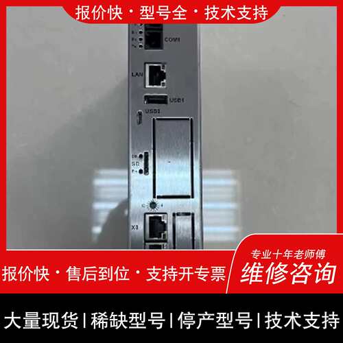 议价 维修INDEL控制器GIN-SAM4