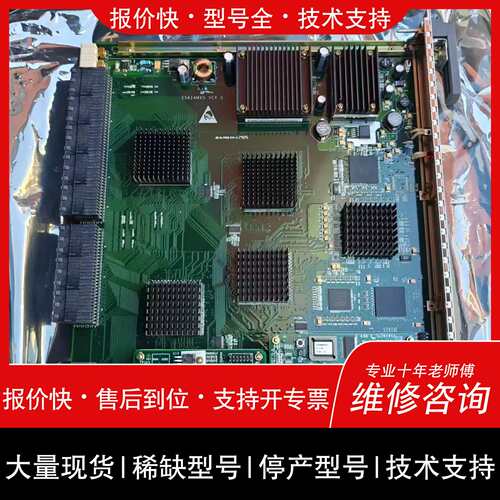 议价 维修可维修Metro5000AMXS
