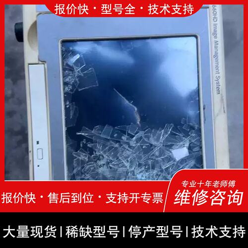 议价 维修议价smith&nephew 660hd image manag