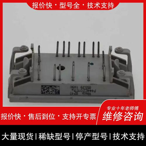 议价 维修泰科模块P444C2005