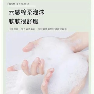 【 赵露思推荐】脸部变白清洁毛孔除螨蚕丝皂 去掉脏东西 买1送1