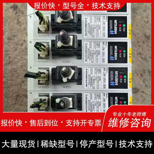 议价 维修议价J2M系列MR-J2M-BU8.BU6.P8A-S019