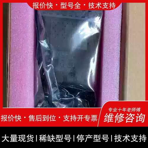 议价 维修ES5D21X08S00