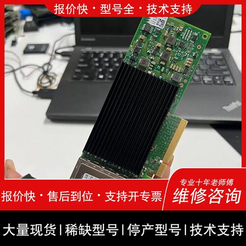 议价 维修x710t4l-x710t2l x710-t4 0