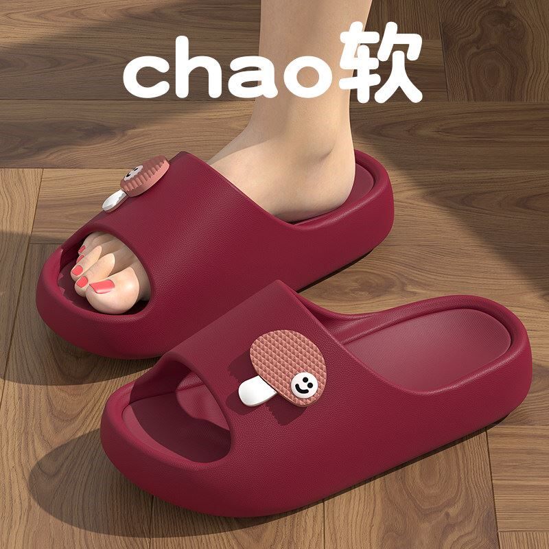 踩屎感拖鞋女夏季2026新款室内家居厚底浴室洗澡防滑凉拖男士外穿
