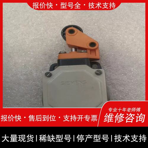 议价 维修溢~的3SE3 100-1E3SE3100-1E