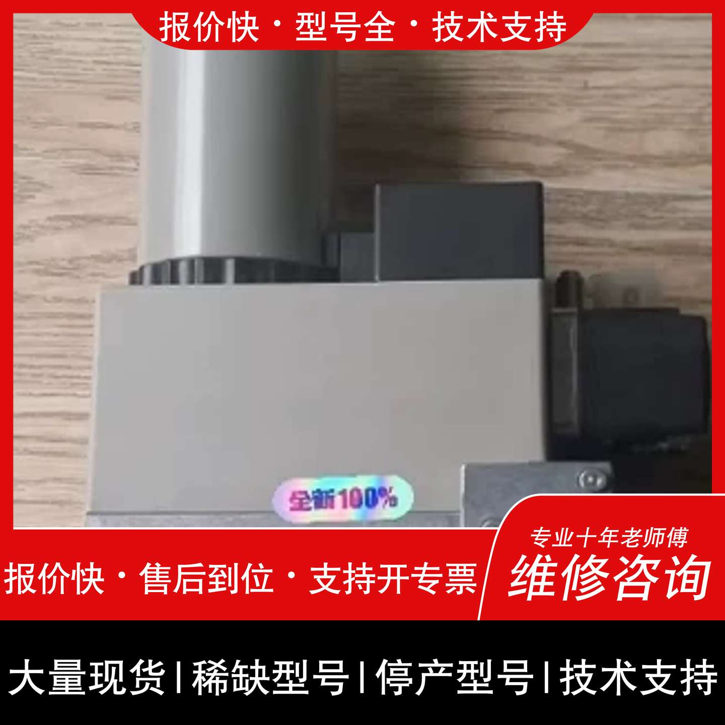 议价 维修DUNGS冬斯电磁阀MB-ZRDLE412 B01 S50
