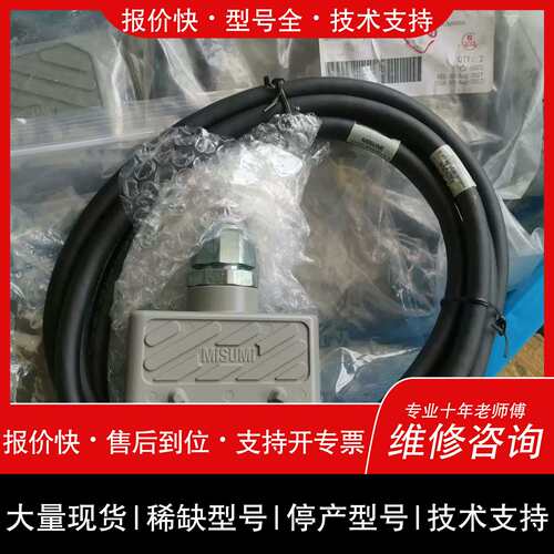 议价 维修议价HANEN-SC2S-16-CB-3米思米Misumi重载链维修