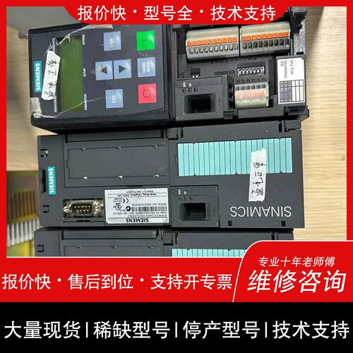 议价 维修拆机变频器6SL3244-0BB00-1BA1不