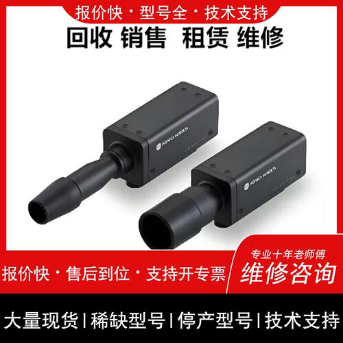 议价 维修美能达CA-527 CA-410 P410 P427 P427H VP410色彩分析仪