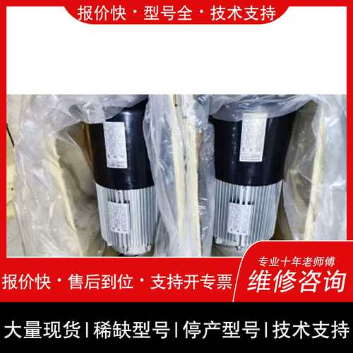 议价 维修科尼起升马达 MF11X-106N166P85006E-IP55