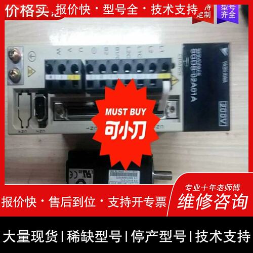 议价 维修议价SGMAS-04ACA2E 议价SGMAS-08ACA2E詢价