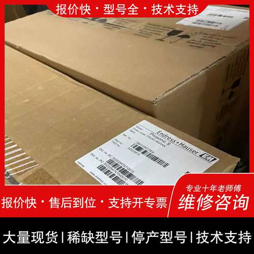 议价 维修议价FDU91-RG4AA可维修
