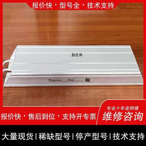 议价 维修ZH3213150414 CBH215 CH414 5R0欧Ω变频器启动充电电阻