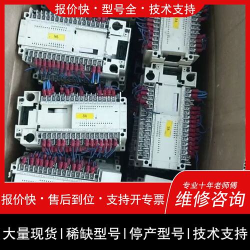 议价 维修PLC FX2N-48ER-ES/UL 拆机件 实物拍摄