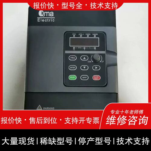 议价 维修拆机A900-7R5G/011F漂亮功能正常。