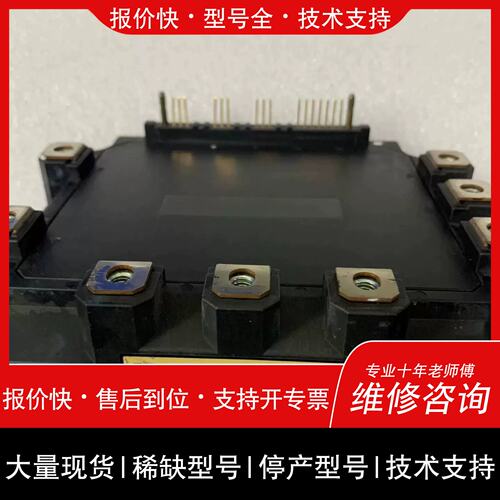 议价 维修可维修7MBP150RA120-05永大变频器驱动模块