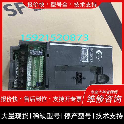 议价 维修器 CVF-G2 380V 1.5KW CVF-G2-4T0015C 保证质量(面临设