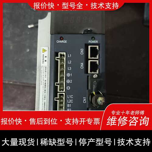 议价 维修ET-E-08A ESTUN埃斯顿伺服驱动器 0.75KW 200V 议价维修
