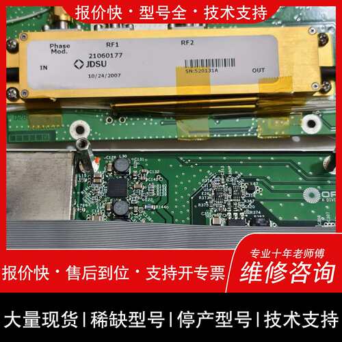 议价 维修C-COR GMOD-55-M-S调制器，1550nm相位调—詢价再拍！