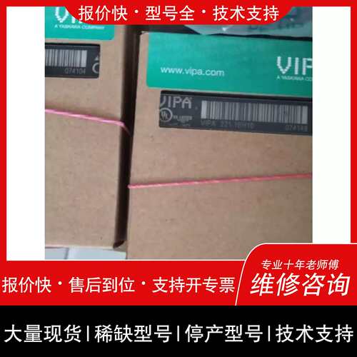 议价 维修-1BL00 321-1BH01 955-C000S40 VIPA模块原装正品质保年