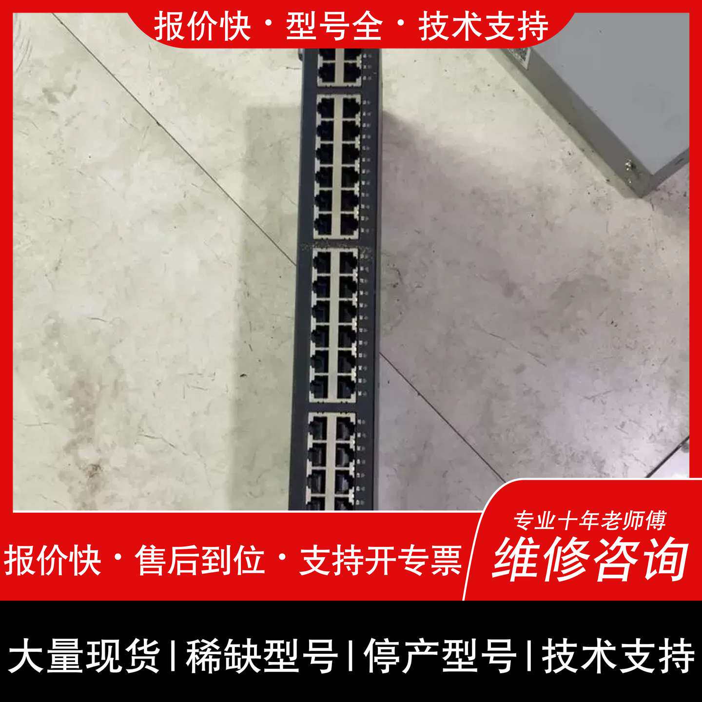 议价 维修优肯uk5334-52tc万兆交换机 4光口万兆4