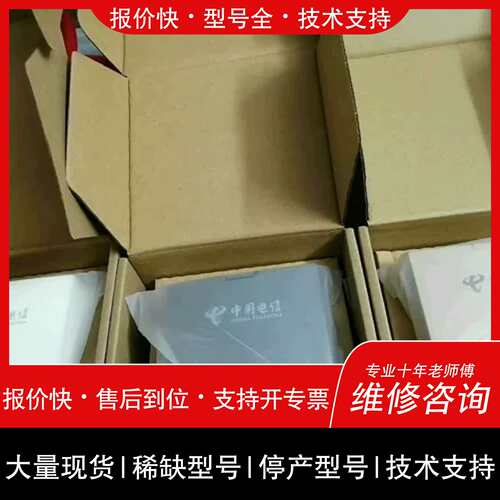 议价 维修《议价》AX3000面板Wi-Fi6套装組合[1+3-8]