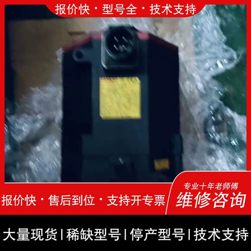 议价 维修A06B-0266-B400发那科αis 22/4000HV议价