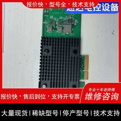 议价 维修Intel X550-T2 10G双口万兆电口网卡 NEC版议价 检测