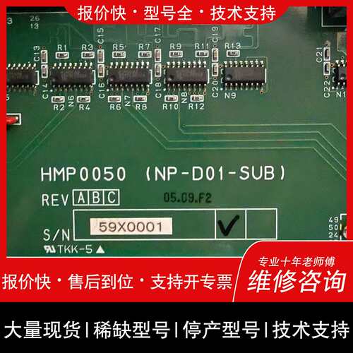 议价 维修050 NP-D01-SUB ATP0068 NP-D02-MAIN 工控板卡议价维修
