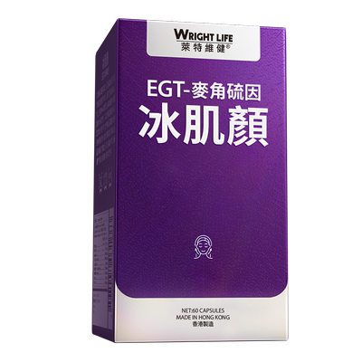 莱特维健麦角硫因胶囊