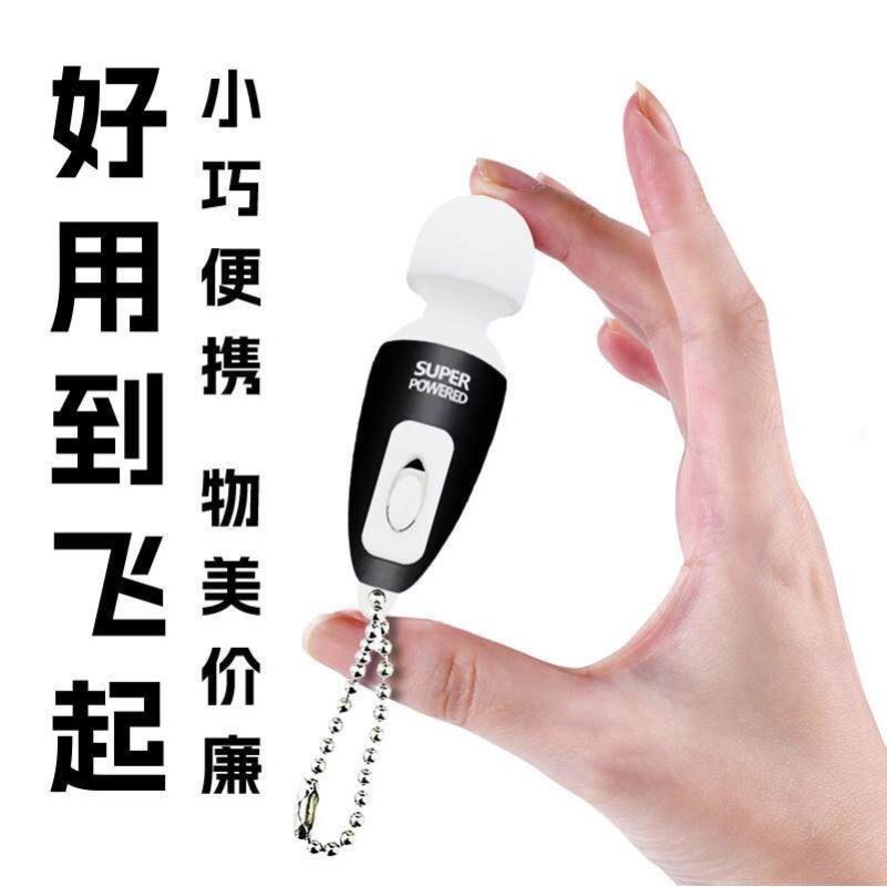 迷你小巧大马力强力棒按摩仪器防水头肩颈椎腰背眼部静音高频女生