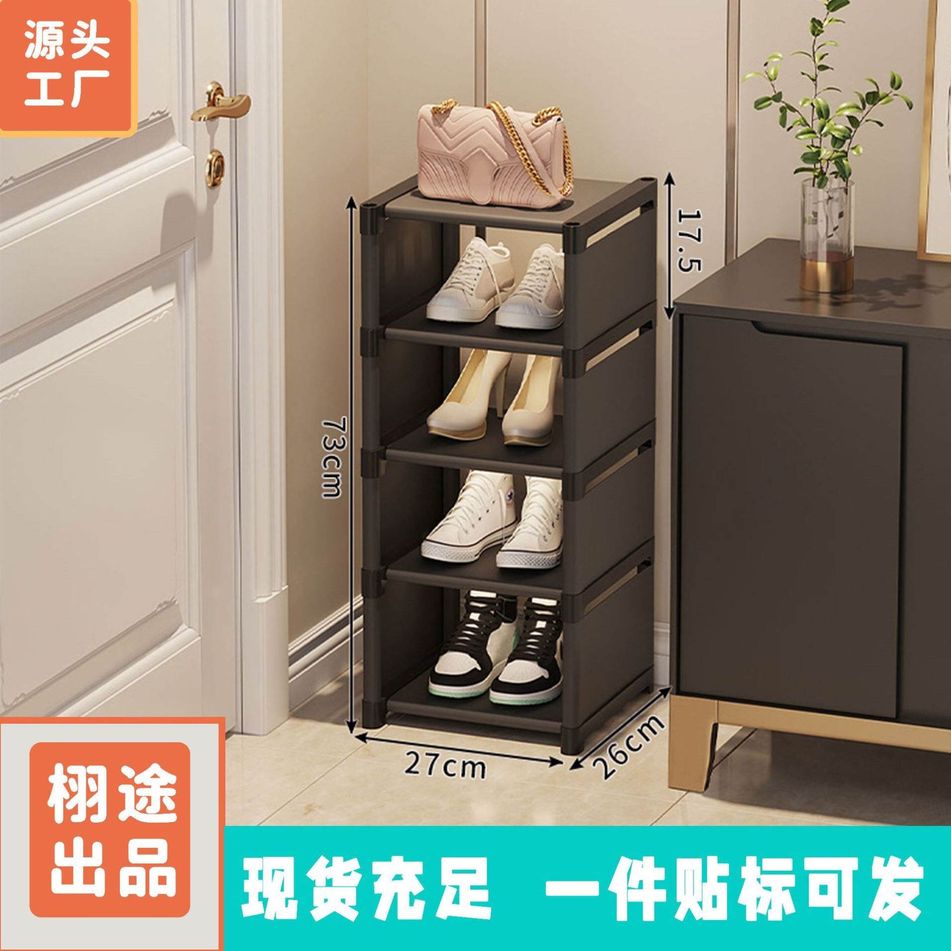 简易鞋架子收纳鞋架多层省空间门口宿舍鞋柜家用收纳拖鞋架置物架