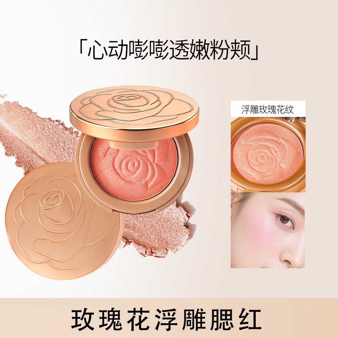 玫瑰高光腮红一体盘持久显白