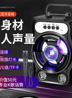 B16蓝牙麦克风音响手机电脑低音炮广场舞钢炮无线插卡U盘小音箱