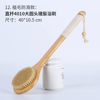 [Коврики с чудесными косметическими щетинками] 4010 Прямой выстрел интегрированная купальная щетка для купания