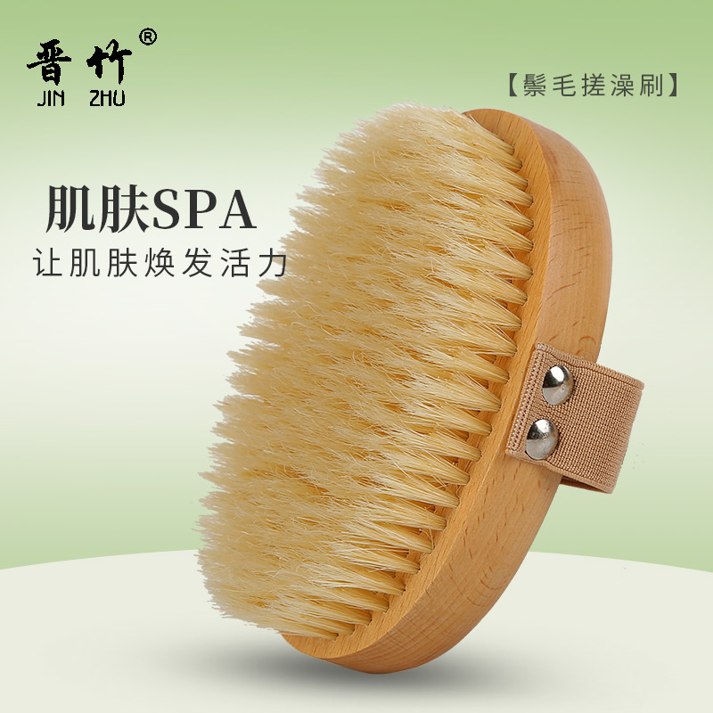 晋竹沐浴刷大号手持款鬃毛刷
