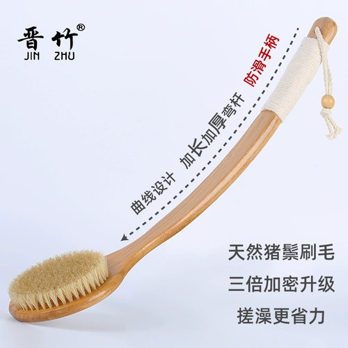 Купание щетинка купание, щетка, мягкая грива для волос, полотенце для ванны, кожа сухого кисти, обратная щетка, спина, чистая ванна щетка