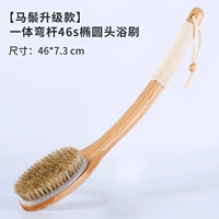 [Модель мягких волос модернизированной гривы].