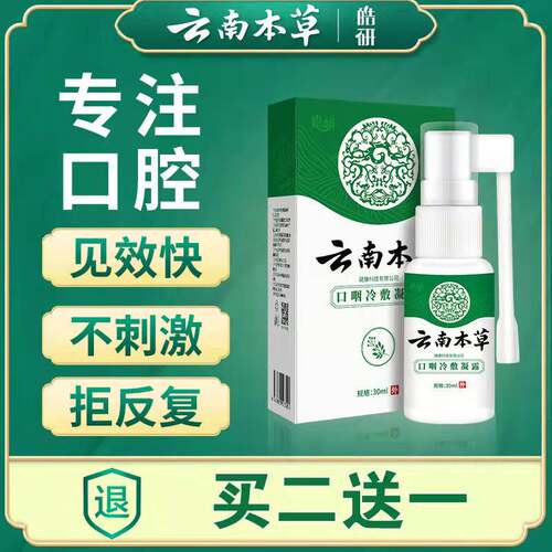 收藏店铺    优先发货