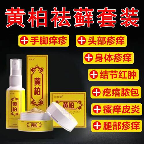 收藏店铺   优先发货